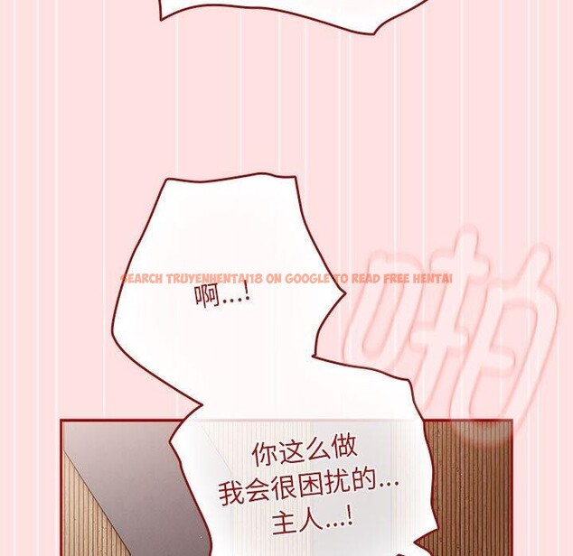 查看漫画遊戲不能這樣玩/遊戲規則我來定 - 第84話 - sayhentaiz.net中的2945234图片