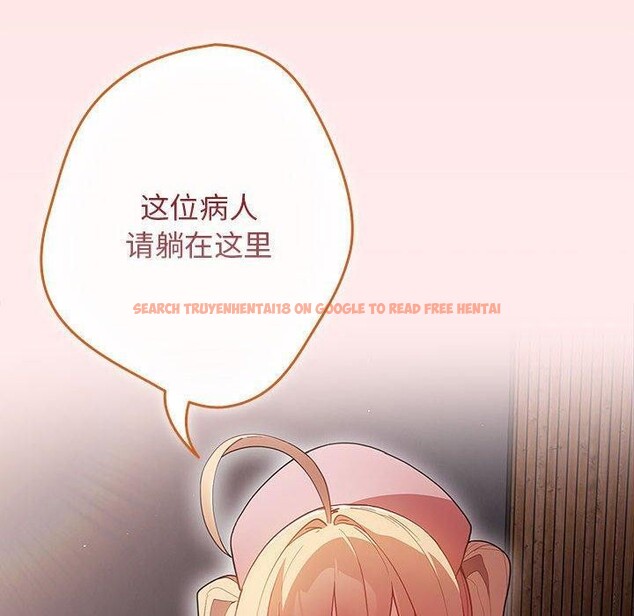 查看漫画遊戲不能這樣玩/遊戲規則我來定 - 第84話 - sayhentaiz.net中的2945237图片