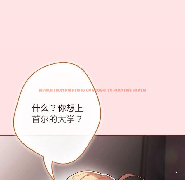 查看漫画遊戲不能這樣玩/遊戲規則我來定 - 第84話 - sayhentaiz.net中的2945245图片