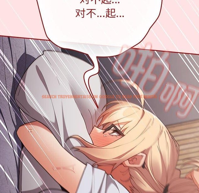 查看漫画遊戲不能這樣玩/遊戲規則我來定 - 第84話 - sayhentaiz.net中的2945250图片