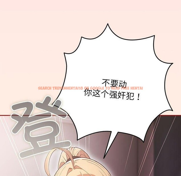 查看漫画遊戲不能這樣玩/遊戲規則我來定 - 第84話 - sayhentaiz.net中的2945254图片