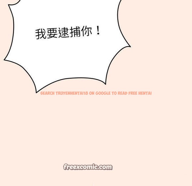 查看漫画遊戲不能這樣玩/遊戲規則我來定 - 第84話 - sayhentaiz.net中的2945257图片