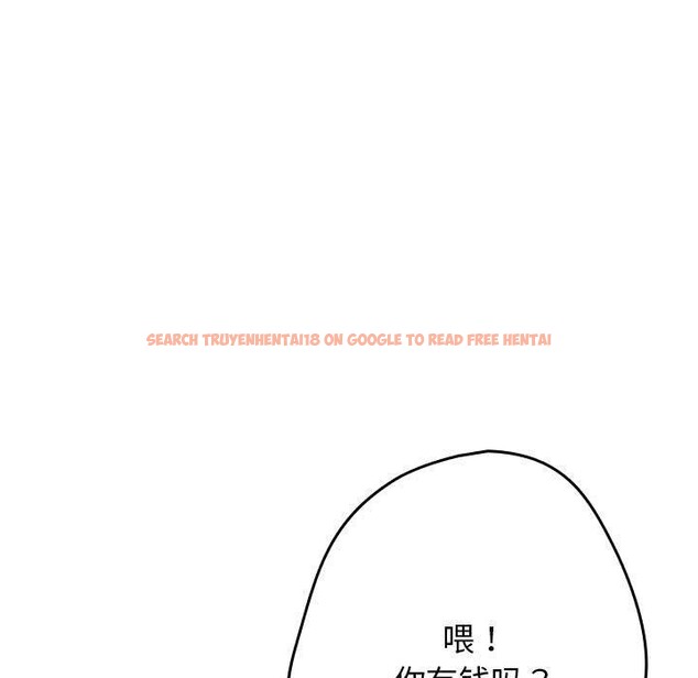 查看漫画遊戲不能這樣玩/遊戲規則我來定 - 第84話 - sayhentaiz.net中的2945262图片