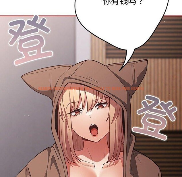 查看漫画遊戲不能這樣玩/遊戲規則我來定 - 第84話 - sayhentaiz.net中的2945263图片