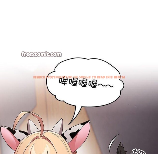 查看漫画遊戲不能這樣玩/遊戲規則我來定 - 第84話 - sayhentaiz.net中的2945272图片