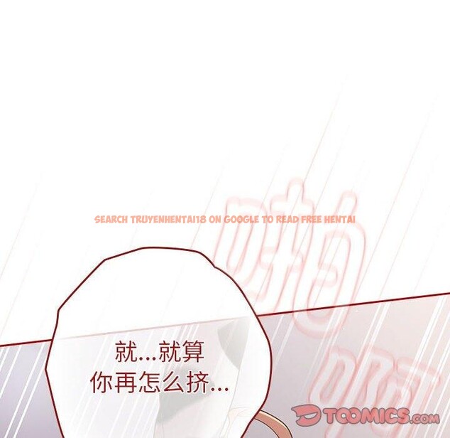 查看漫画遊戲不能這樣玩/遊戲規則我來定 - 第84話 - sayhentaiz.net中的2945275图片