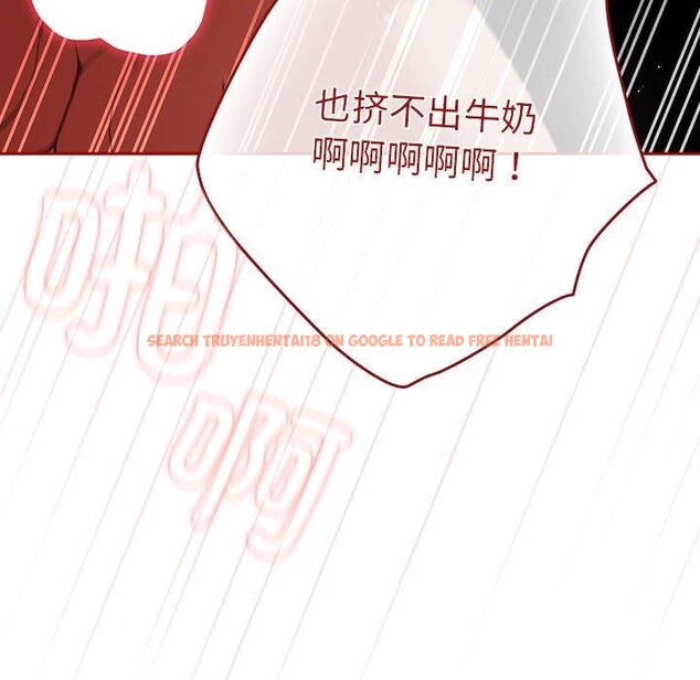 查看漫画遊戲不能這樣玩/遊戲規則我來定 - 第84話 - sayhentaiz.net中的2945278图片