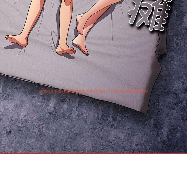 查看漫画遊戲不能這樣玩/遊戲規則我來定 - 第84話 - sayhentaiz.net中的2945282图片