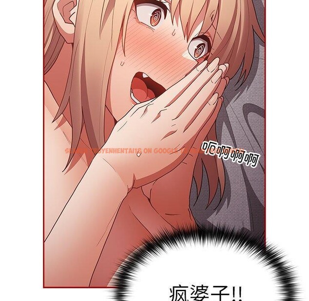 查看漫画遊戲不能這樣玩/遊戲規則我來定 - 第84話 - sayhentaiz.net中的2945284图片