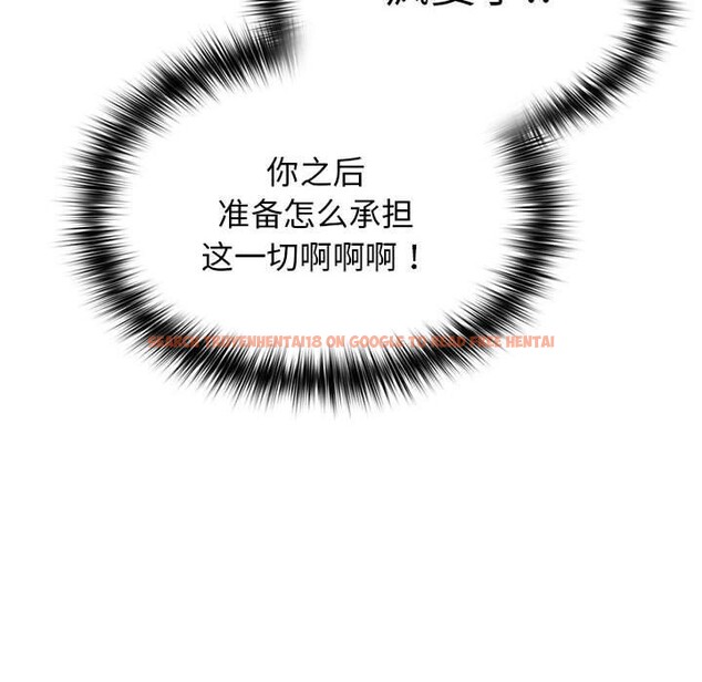 查看漫画遊戲不能這樣玩/遊戲規則我來定 - 第84話 - sayhentaiz.net中的2945285图片