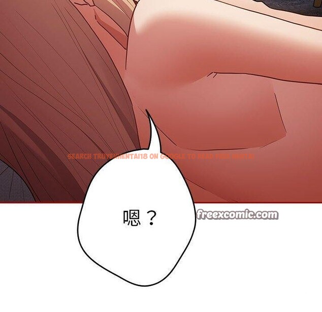 查看漫画遊戲不能這樣玩/遊戲規則我來定 - 第84話 - sayhentaiz.net中的2945287图片