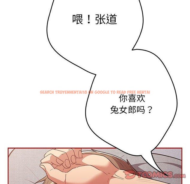 查看漫画遊戲不能這樣玩/遊戲規則我來定 - 第84話 - sayhentaiz.net中的2945291图片