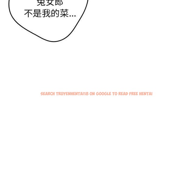 查看漫画遊戲不能這樣玩/遊戲規則我來定 - 第84話 - sayhentaiz.net中的2945293图片