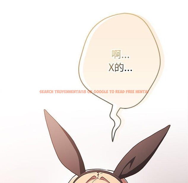 查看漫画遊戲不能這樣玩/遊戲規則我來定 - 第84話 - sayhentaiz.net中的2945294图片