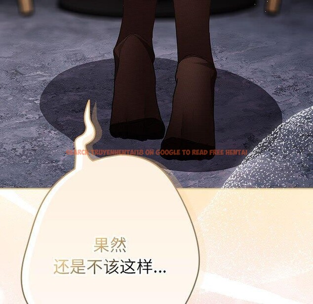 查看漫画遊戲不能這樣玩/遊戲規則我來定 - 第84話 - sayhentaiz.net中的2945298图片