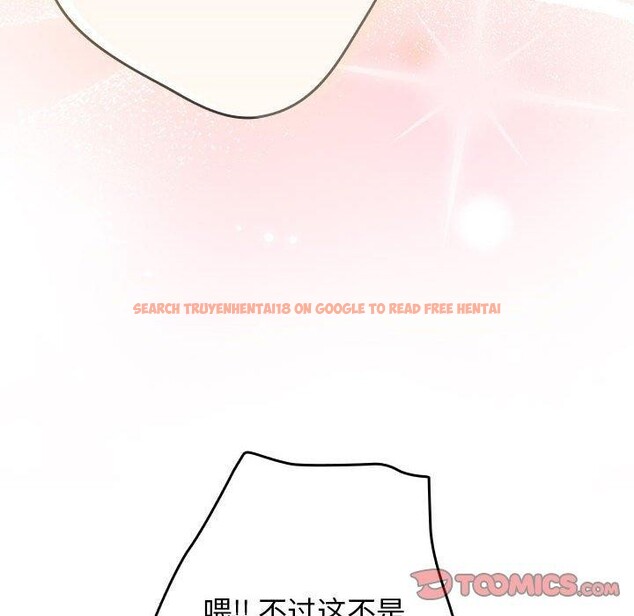 查看漫画遊戲不能這樣玩/遊戲規則我來定 - 第84話 - sayhentaiz.net中的2945299图片