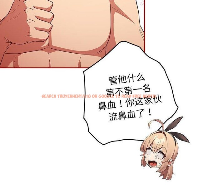 查看漫画遊戲不能這樣玩/遊戲規則我來定 - 第84話 - sayhentaiz.net中的2945304图片