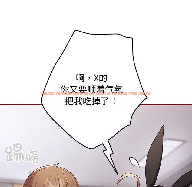 查看漫画遊戲不能這樣玩/遊戲規則我來定 - 第84話 - sayhentaiz.net中的2945305图片