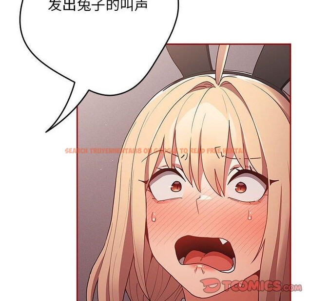 查看漫画遊戲不能這樣玩/遊戲規則我來定 - 第84話 - sayhentaiz.net中的2945315图片