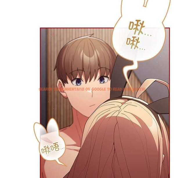 查看漫画遊戲不能這樣玩/遊戲規則我來定 - 第84話 - sayhentaiz.net中的2945325图片