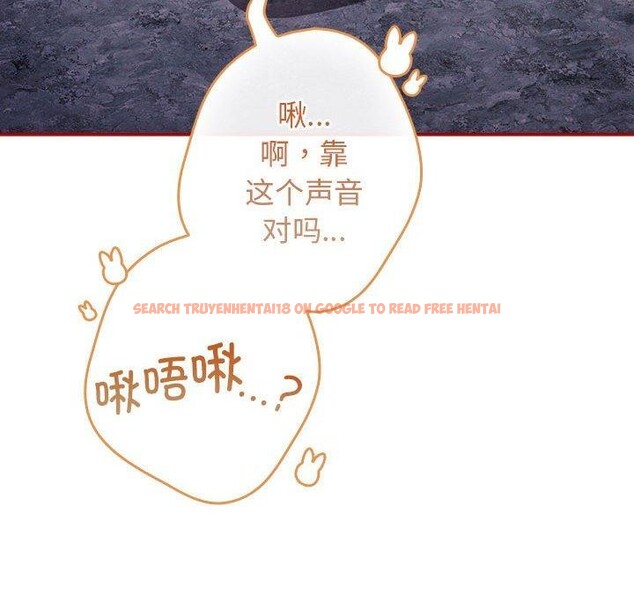 查看漫画遊戲不能這樣玩/遊戲規則我來定 - 第84話 - sayhentaiz.net中的2945329图片