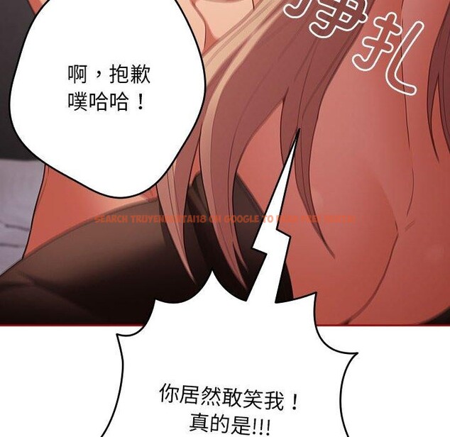 查看漫画遊戲不能這樣玩/遊戲規則我來定 - 第84話 - sayhentaiz.net中的2945335图片