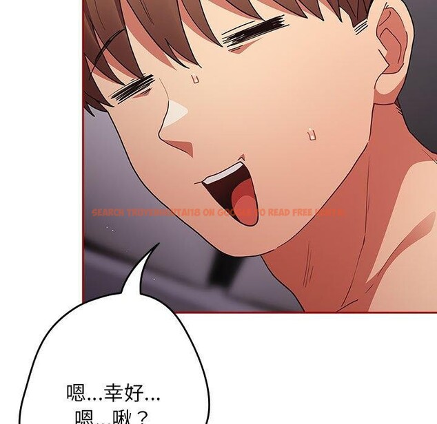 查看漫画遊戲不能這樣玩/遊戲規則我來定 - 第84話 - sayhentaiz.net中的2945348图片