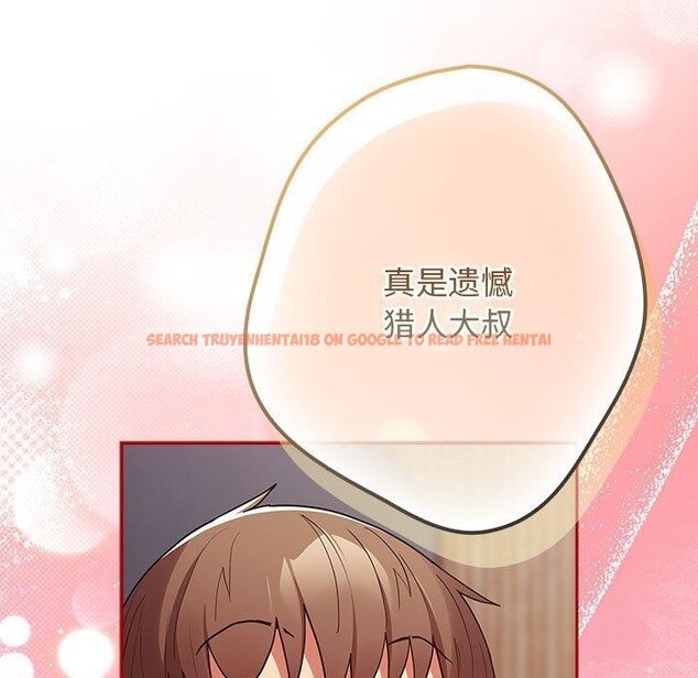 查看漫画遊戲不能這樣玩/遊戲規則我來定 - 第84話 - sayhentaiz.net中的2945354图片