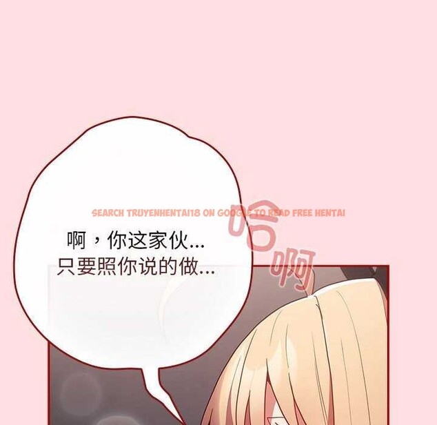 查看漫画遊戲不能這樣玩/遊戲規則我來定 - 第85話 - sayhentaiz.net中的2969749图片