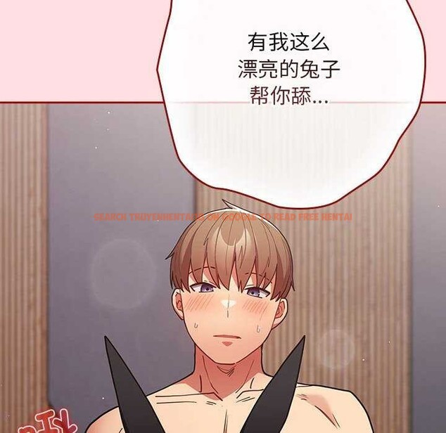 查看漫画遊戲不能這樣玩/遊戲規則我來定 - 第85話 - sayhentaiz.net中的2969754图片