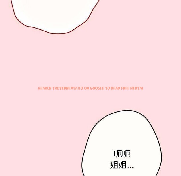 查看漫画遊戲不能這樣玩/遊戲規則我來定 - 第85話 - sayhentaiz.net中的2969757图片