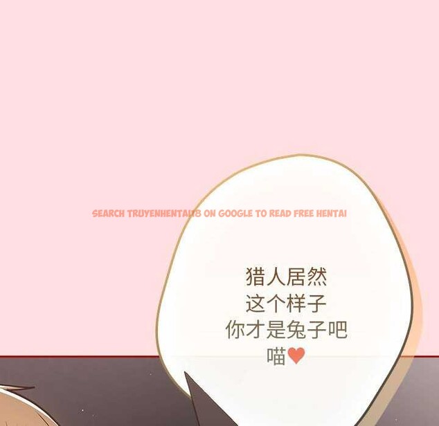 查看漫画遊戲不能這樣玩/遊戲規則我來定 - 第85話 - sayhentaiz.net中的2969762图片