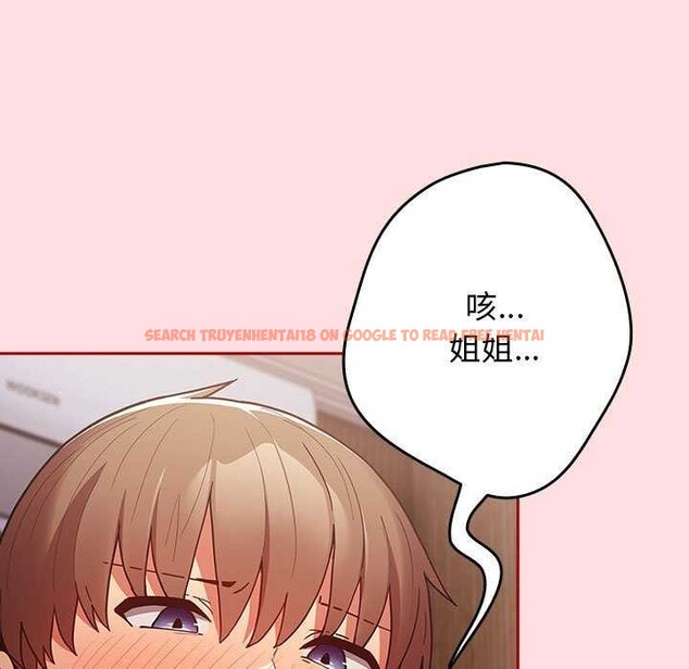 查看漫画遊戲不能這樣玩/遊戲規則我來定 - 第85話 - sayhentaiz.net中的2969767图片