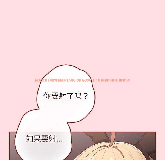 查看漫画遊戲不能這樣玩/遊戲規則我來定 - 第85話 - sayhentaiz.net中的2969769图片