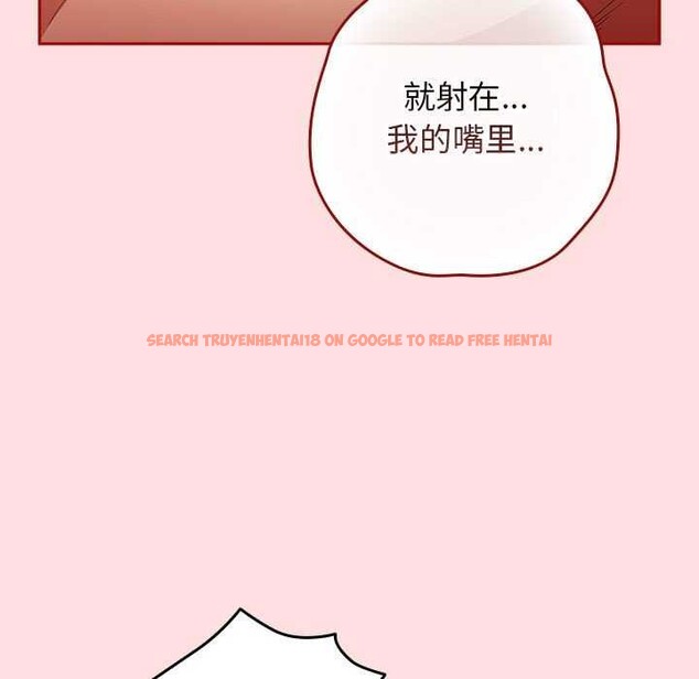 查看漫画遊戲不能這樣玩/遊戲規則我來定 - 第85話 - sayhentaiz.net中的2969771图片