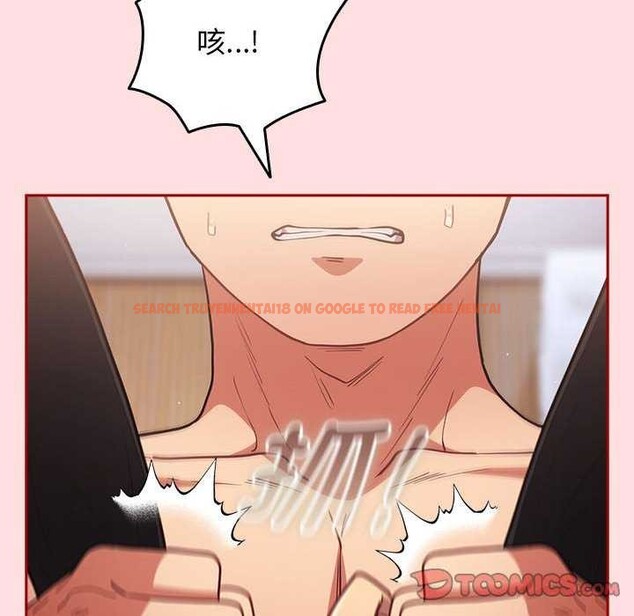 查看漫画遊戲不能這樣玩/遊戲規則我來定 - 第85話 - sayhentaiz.net中的2969772图片