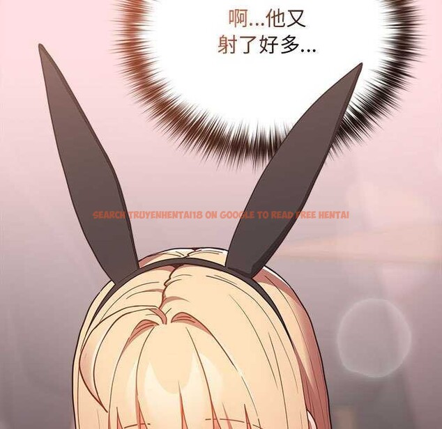 查看漫画遊戲不能這樣玩/遊戲規則我來定 - 第85話 - sayhentaiz.net中的2969779图片