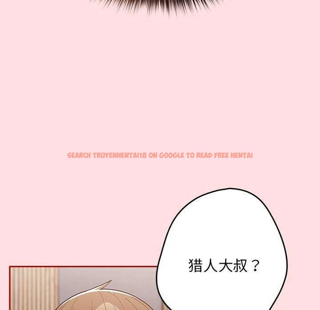 查看漫画遊戲不能這樣玩/遊戲規則我來定 - 第85話 - sayhentaiz.net中的2969783图片