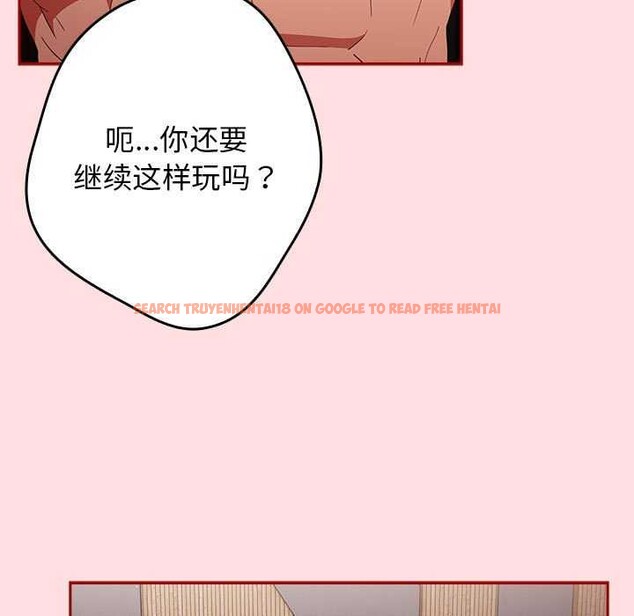 查看漫画遊戲不能這樣玩/遊戲規則我來定 - 第85話 - sayhentaiz.net中的2969785图片