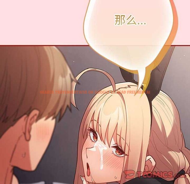 查看漫画遊戲不能這樣玩/遊戲規則我來定 - 第85話 - sayhentaiz.net中的2969788图片