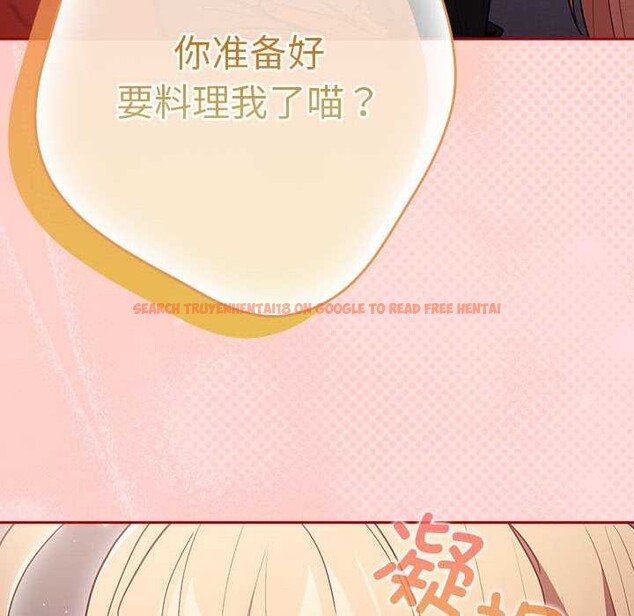 查看漫画遊戲不能這樣玩/遊戲規則我來定 - 第85話 - sayhentaiz.net中的2969790图片