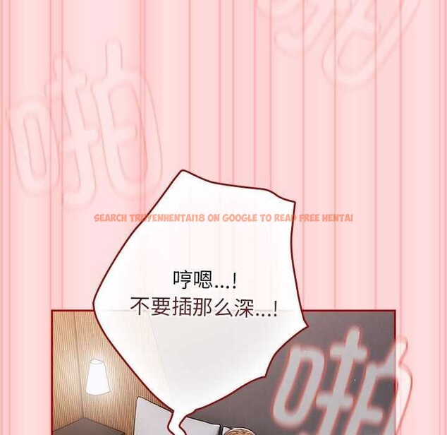 查看漫画遊戲不能這樣玩/遊戲規則我來定 - 第85話 - sayhentaiz.net中的2969803图片