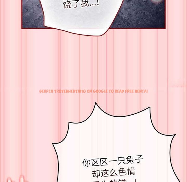 查看漫画遊戲不能這樣玩/遊戲規則我來定 - 第85話 - sayhentaiz.net中的2969805图片