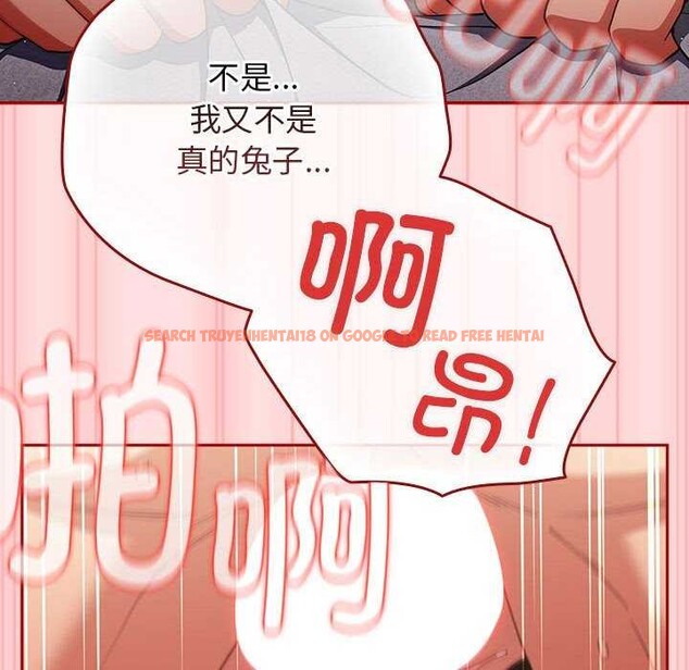 查看漫画遊戲不能這樣玩/遊戲規則我來定 - 第85話 - sayhentaiz.net中的2969808图片