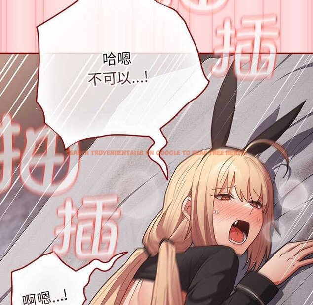 查看漫画遊戲不能這樣玩/遊戲規則我來定 - 第85話 - sayhentaiz.net中的2969813图片