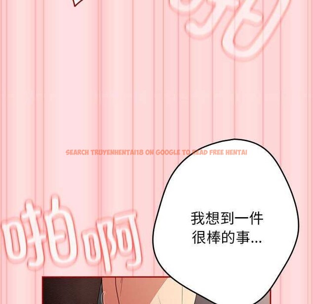 查看漫画遊戲不能這樣玩/遊戲規則我來定 - 第85話 - sayhentaiz.net中的2969823图片