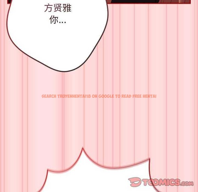 查看漫画遊戲不能這樣玩/遊戲規則我來定 - 第85話 - sayhentaiz.net中的2969828图片