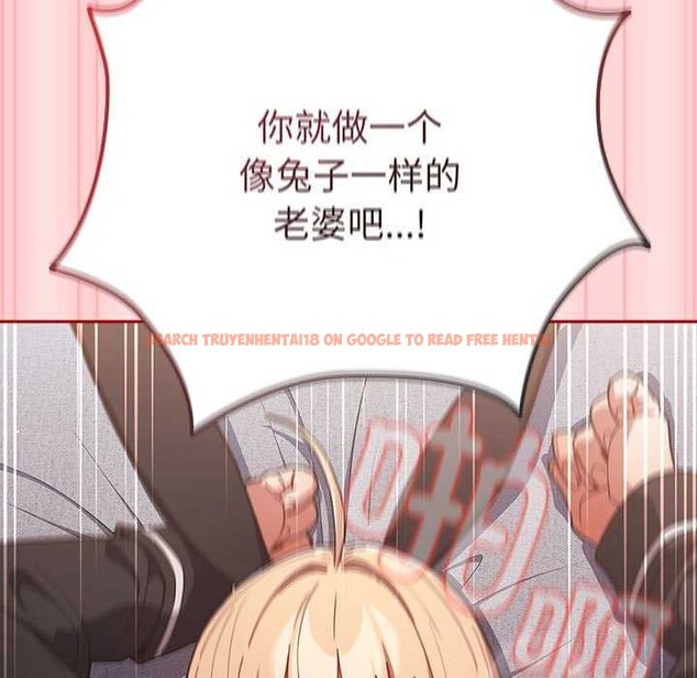 查看漫画遊戲不能這樣玩/遊戲規則我來定 - 第85話 - sayhentaiz.net中的2969829图片