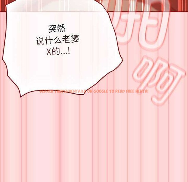 查看漫画遊戲不能這樣玩/遊戲規則我來定 - 第85話 - sayhentaiz.net中的2969832图片