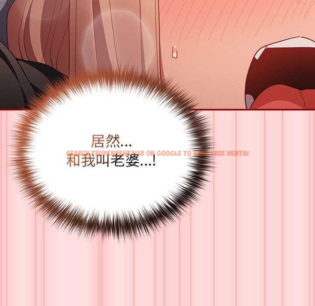 查看漫画遊戲不能這樣玩/遊戲規則我來定 - 第85話 - sayhentaiz.net中的2969834图片